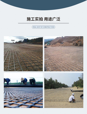 鋼塑土工格柵 功能、應(yīng)用與優(yōu)質(zhì)廠家選擇指南