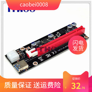 顯卡外接電源轉(zhuǎn)接線 升級(jí)與安全的必備橋梁