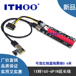 顯卡外接電源轉(zhuǎn)接線 功能、類型與使用注意事項(xiàng)