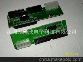 廠家批發(fā)PATA TO SATA轉(zhuǎn)接卡 深圳萬隆欣電子科技升級老硬盤連接方案