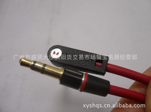 魔聲耳機(jī)_轉(zhuǎn)接卡、轉(zhuǎn)接線(xiàn)_魔聲耳機(jī)批發(fā)_魔聲耳機(jī)供應(yīng)_阿里巴巴